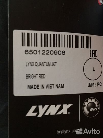 Lynx Quantum 2023 Новые M,L-sizes из Швеции
