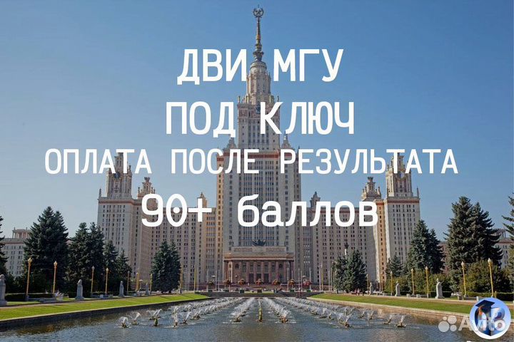 Помощь с дви. Репетитор по математике