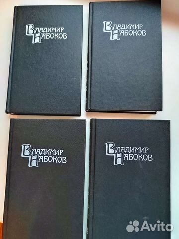 Собрание сочинений Набокова
