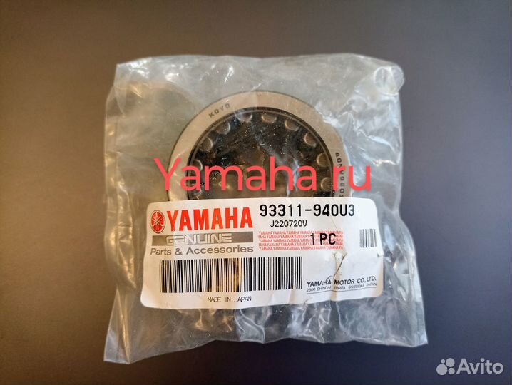 Yamaha 115 2Т подшипник верхний