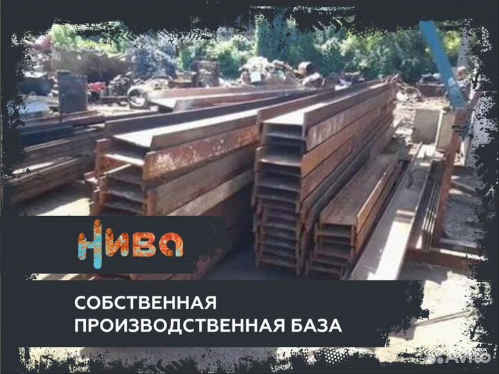 Балка бу 40Б2х4,8 Своя