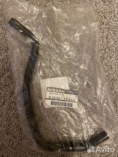 Шланг АКПП 21635-JG300