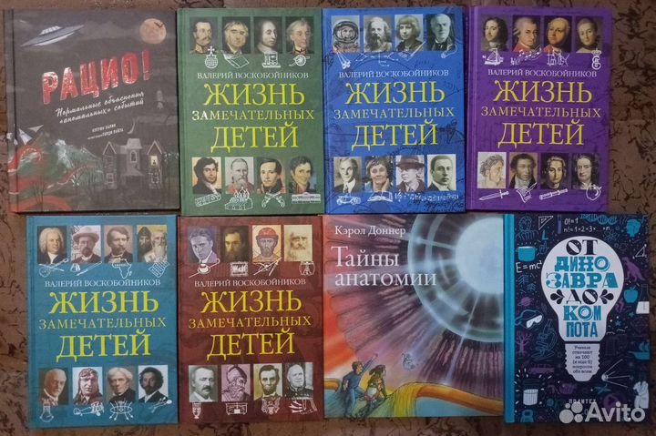Детские познавательные и развивающие книги