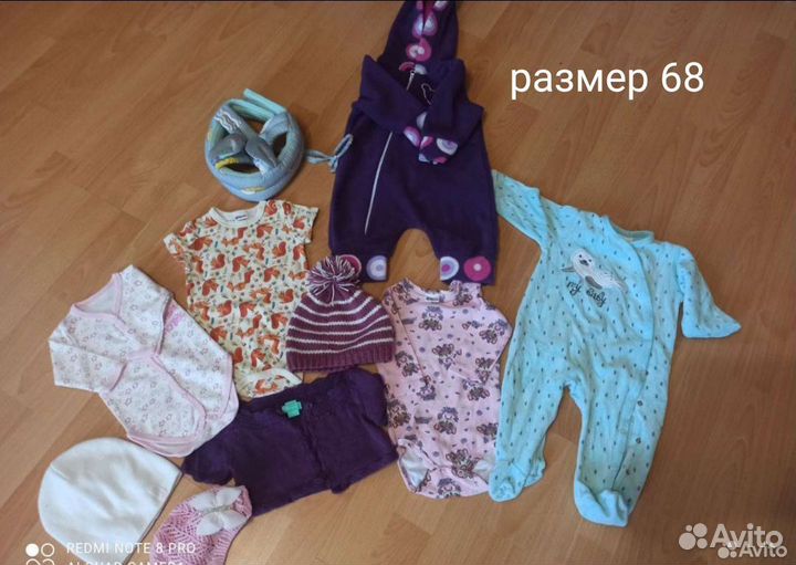 Вещи пакетом на девочку 68 74