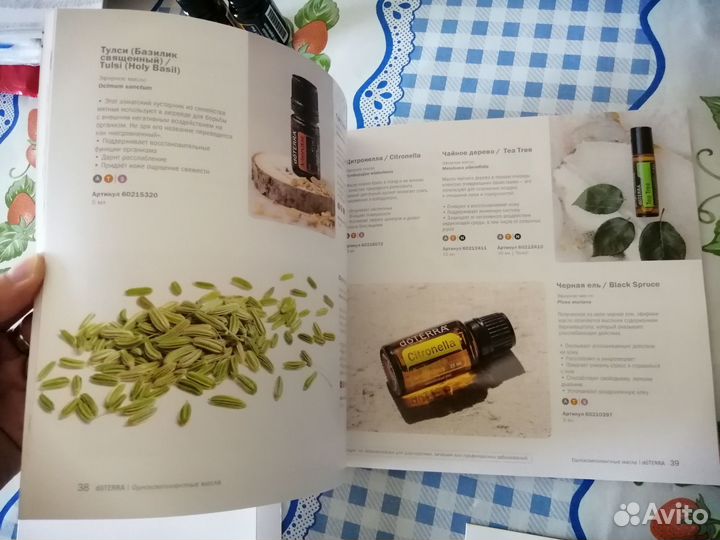 Эфирные масла doterra набор 