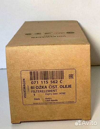 Масляный фильтр Volkswagen 06L115562C