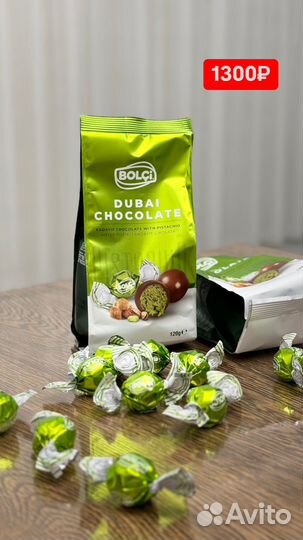 Турецкий шоколад Bolçi