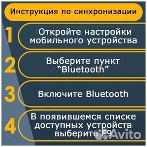 Продам новые наушники F9 TWS 5.1