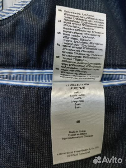 Мужские вещи пакетом 48 50