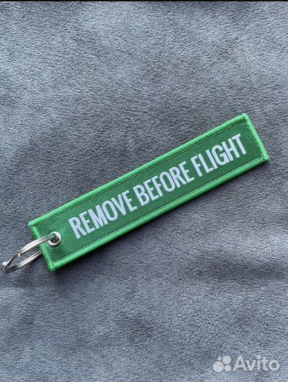 Брелок ремувка remove before flight