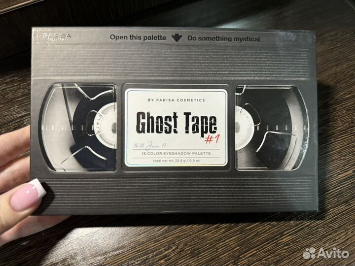 Палетка теней ghost tape #1