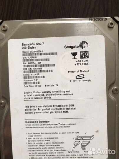 Жесткий диск hdd