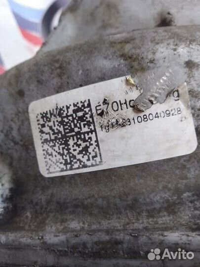 Редуктор передний Bmw X5 E70 M57D30 2008