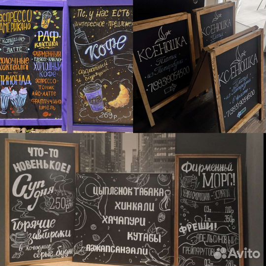 Услуги художника