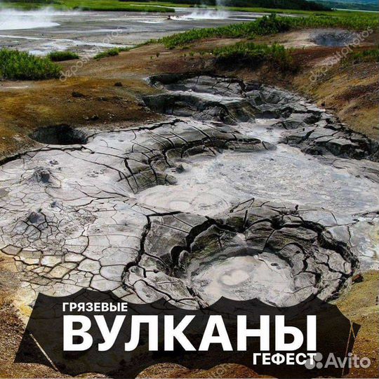 Индивидуальные экскурсии