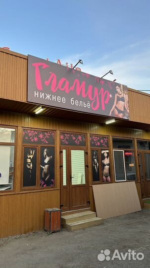 Баннер на каркасе