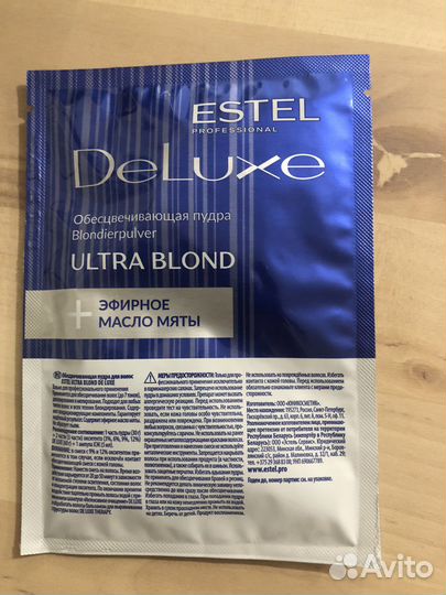 Пудра для обесцвечивания волос