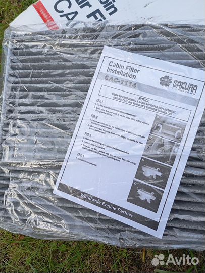 Sb2269 на land rover lr011593. +cac-1114