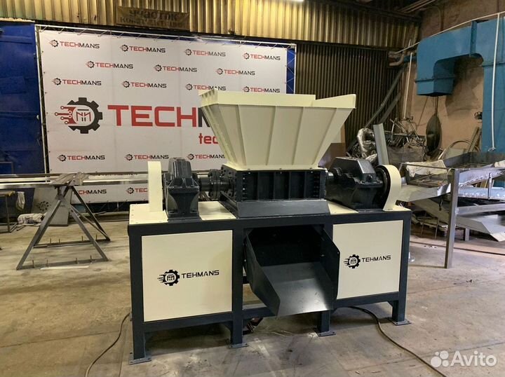 Шредер для дерева, пластика, резины