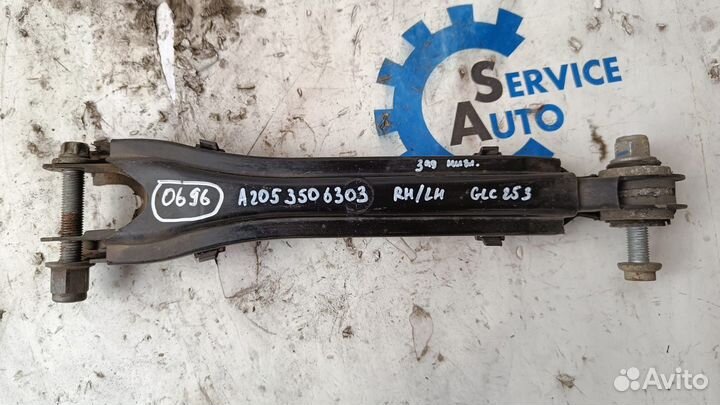 Mercedes GLC X253 Рычаг задний нижний продольный