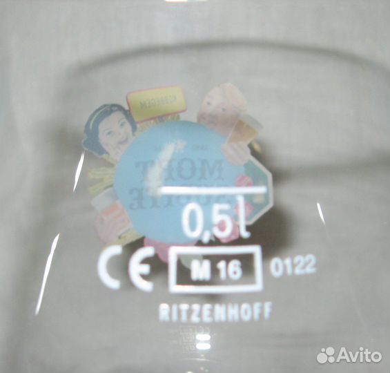 Бокал Mort Subite 0,5 л (540)