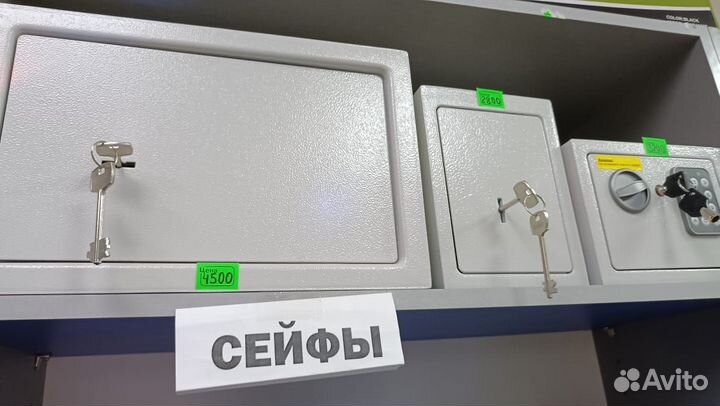 Сейф для денег и документов