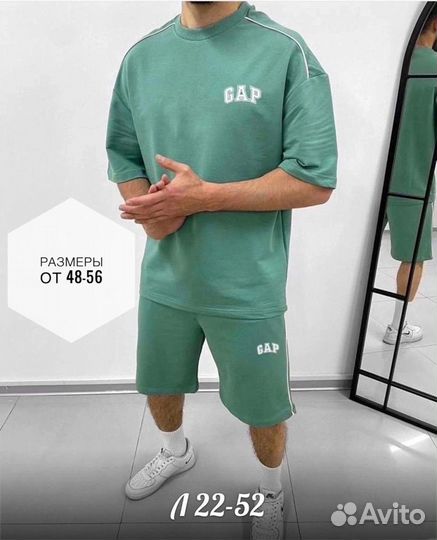 Мужской спортивный костюм новый GAP