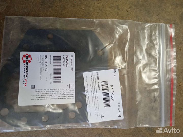 Запчасти для chevrolet lacetti