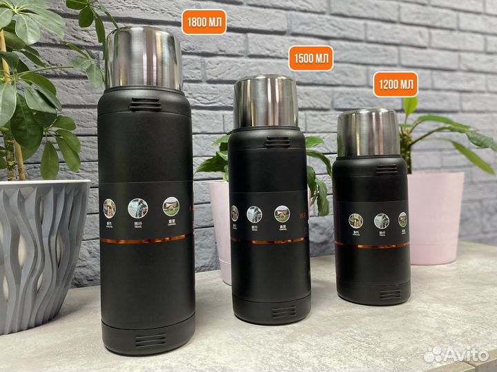 Мощный термос «48 Часов» ударопрочный, с ручкой