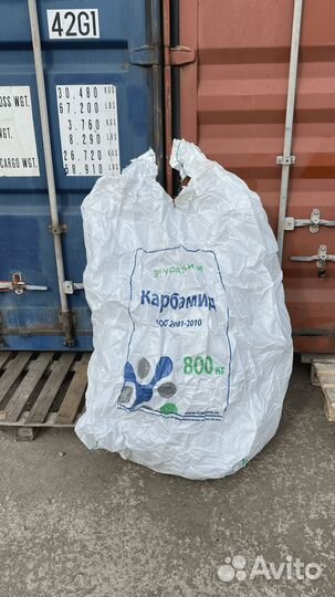 Мешки Биг Беги Б/У