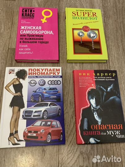 Книги