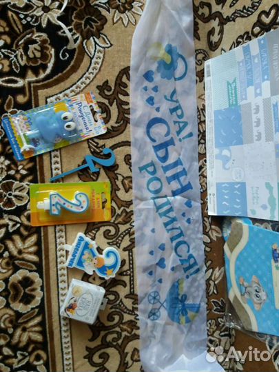 Атрибутика декор на рождение мальчика