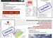 Получение разрешения на строительство - рнс, Москва
