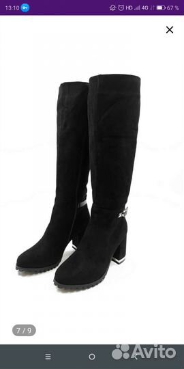 Сапоги зимние новые