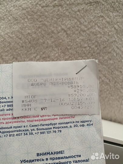 Xiaomi ноутбук