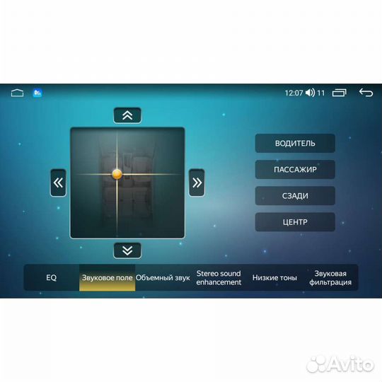 Магнитола для Рав4 2001-2006