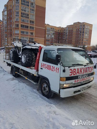 Эвакуатор Услуги эвакуатора