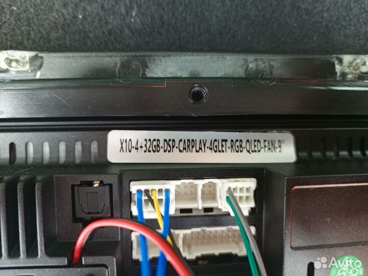 Магнитола 2 din android 9 дюймов