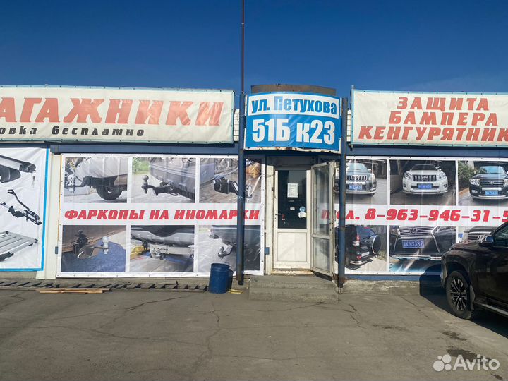 Багажник на УАЗ патриот