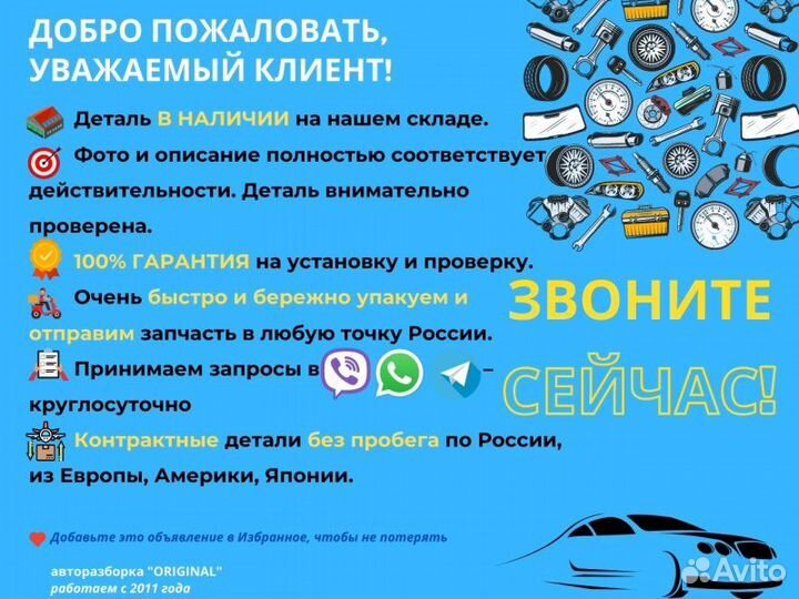 Проводка двери передняя правая Volkswagen Touareg