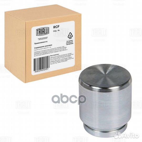 Поршень суппорта для а/м Mitsubishi Pajero II