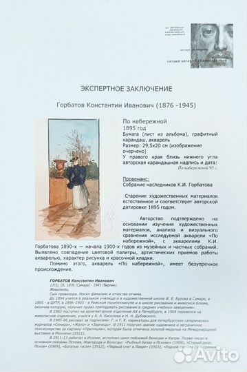 Горбатов К И