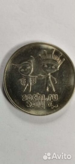 Продаю монету 25рублей Сочи 2014г