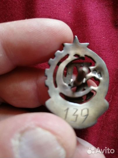 Знак Почетный работник ркм оригинал