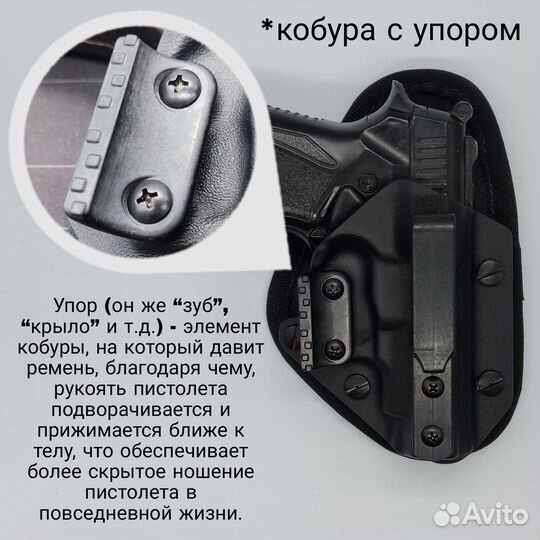 Кобура под левую руку для пм, П-М17Т