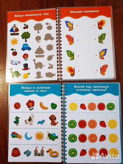 Развивающие альбомы пиши-стирай