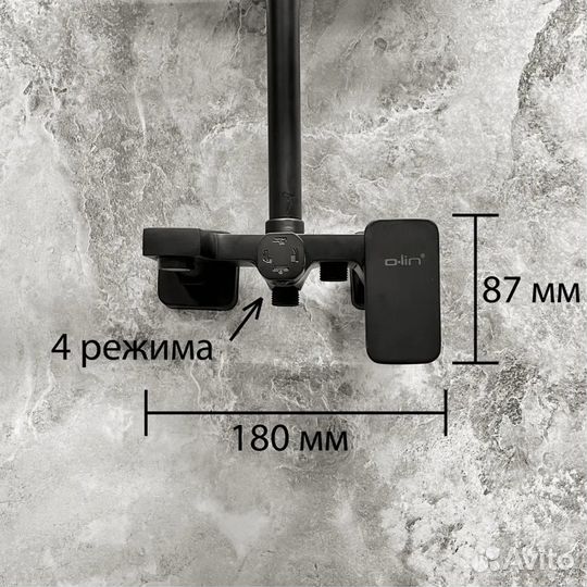 Душевая система со смесителем и тропическим душем