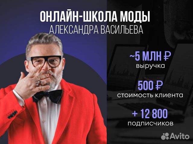 Запуск онлайн-курса на Getcourse