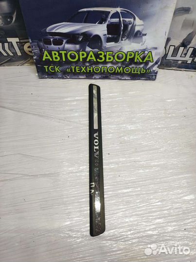 Накладка порога передняя Volvo S60