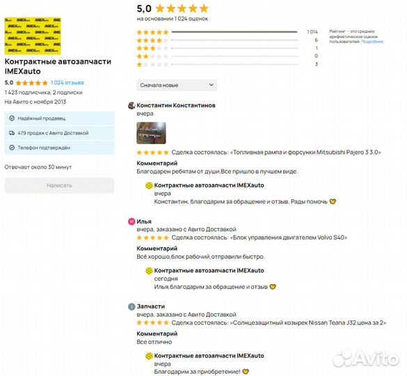 Ступица задняя Nissan Teana L33 2.5